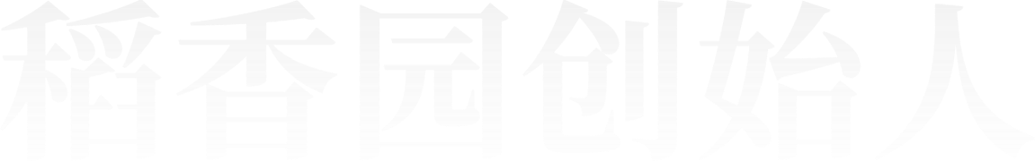 Stake(中国区)官方网站